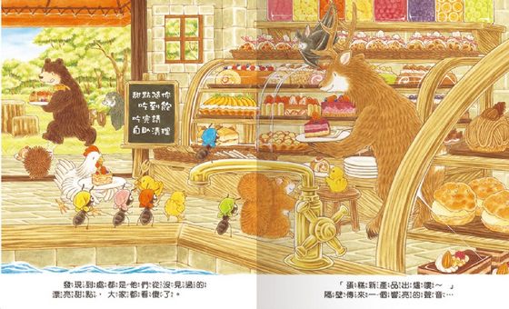 大排長龍系列 (全四本，無盒)